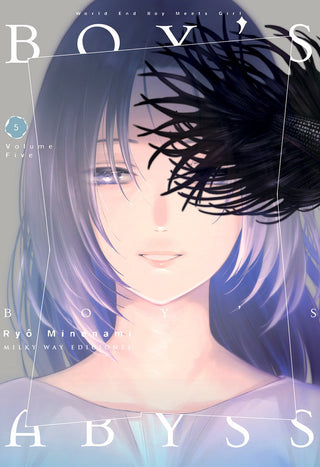 Boys Abyss 5