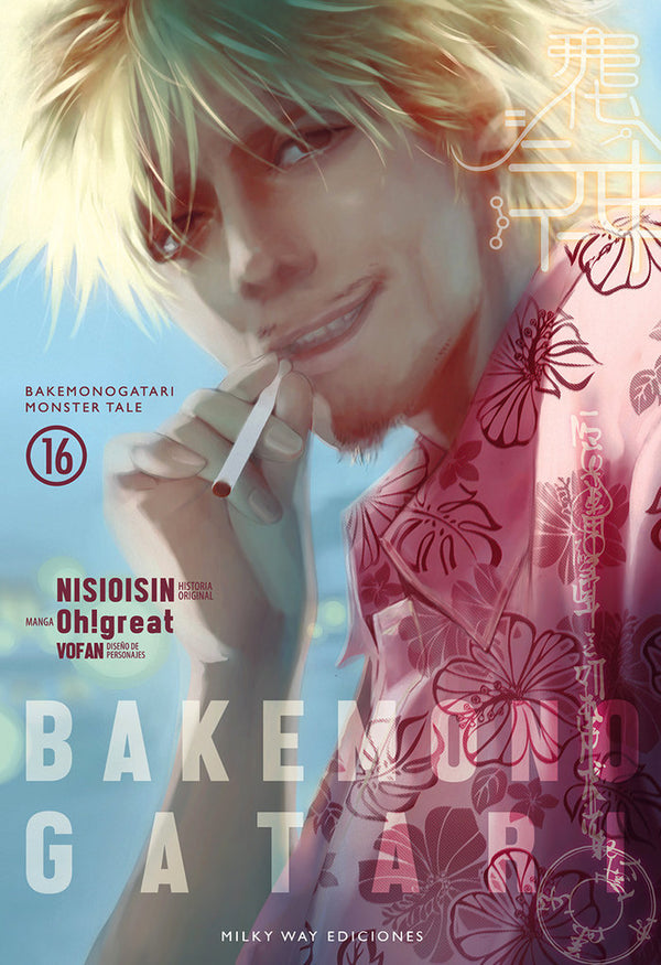 Bakemonogatari 16