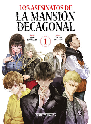 Los Asesinatos De La Mansion Decagonal 1