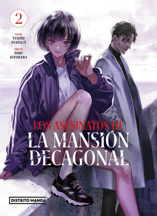 Los Asesinatos De La Mansion Decagonal 2