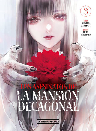 Los Asesinatos De La Mansion Decagonal 3