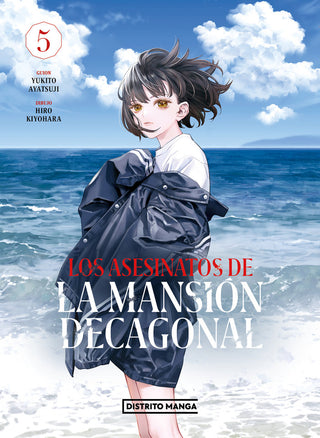 Los Asesinatos De La Mansion Decagonal 5