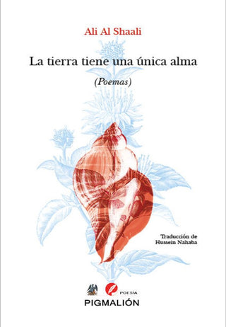 La Tierra Tiene Una Única Alma