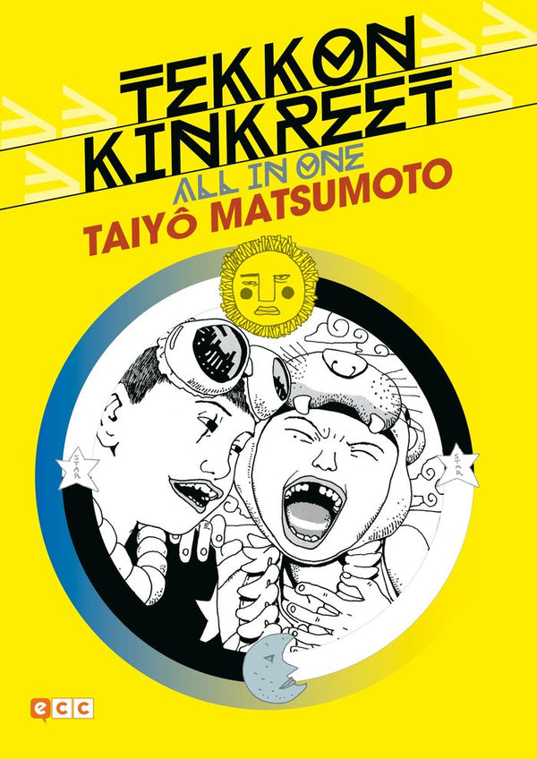 Tekkon Kinkreet: All In One (Nueva Edicion) (2A Edicion)