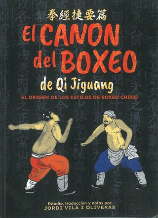 El Canon Del Boxeo De Qi Jiguang