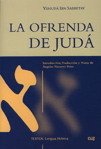 La Ofrenda De Judá