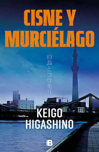 Cisne Y Murcielago