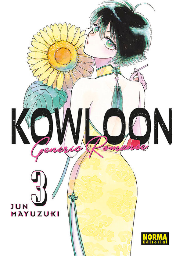 Kowloon Generic Romance 3