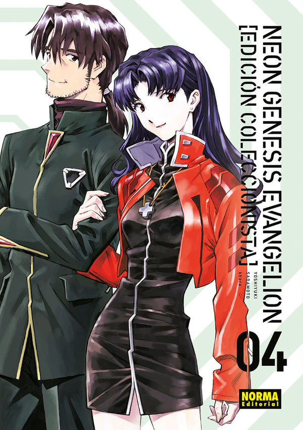 Neon Genesis Evangelion 04. Ed. Coleccionista