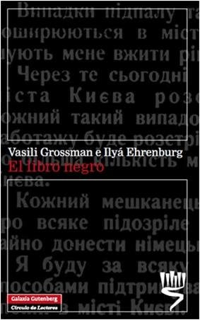 El Libro Negro