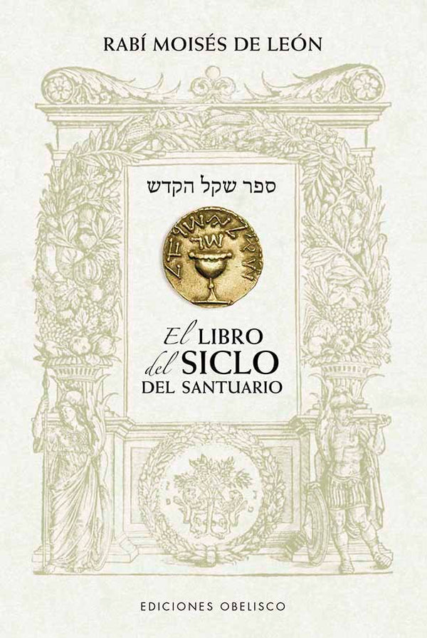 El Libro Del Siclo Del Santuario