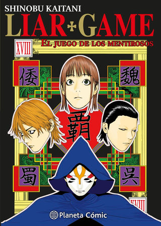 Liar Game Nº 18/19