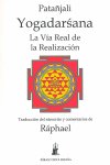 Yogadarsana : La Via Real De La Realizacion