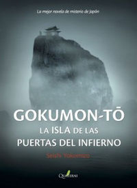 Gokumon-To.
