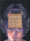 Last Hero Inuyashiki N 04