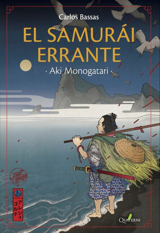 El Samurái Errante. Aki Monogatari