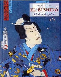 El Bushido