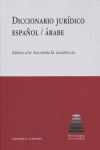 Dic.Juridico Español/Arabe