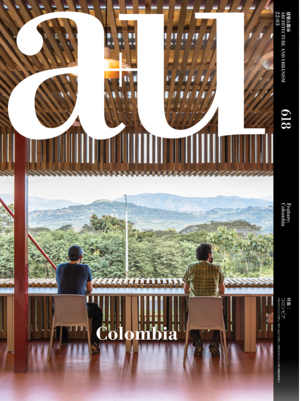 A+U 2022:03 Colombia Revista