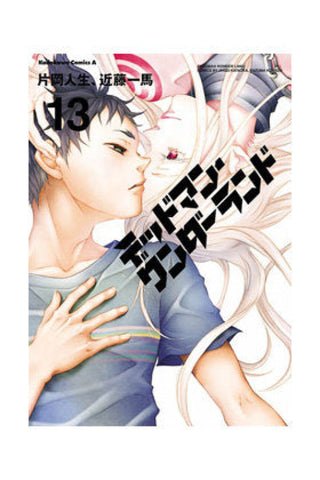 Deadman Wonderland 13 Libro