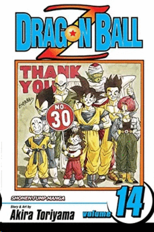 Dragon Ball Z Vol. 14 Libro