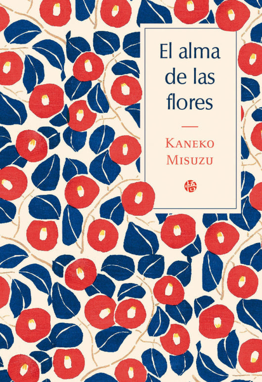 El Alma De Las Flores Libro