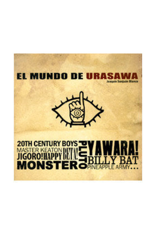 El Mundo De Urasawa Libro