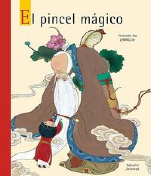 El Pincel Mágico Libro