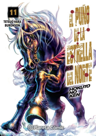 El Puño De La Estrella Del Norte (Hokuto No Ken) Nº 11/18 Libro