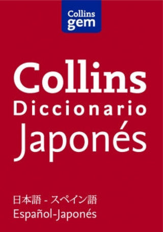 Gem Japones-Español
