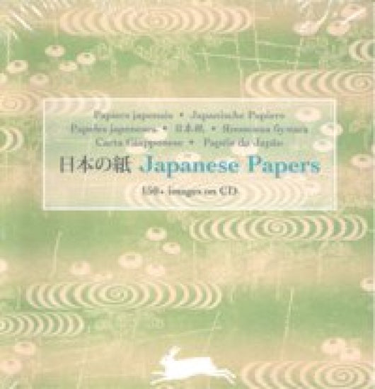 Japanese Papers Libro