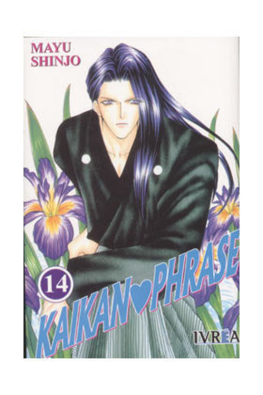 Kaikan Phrase 14 Libro