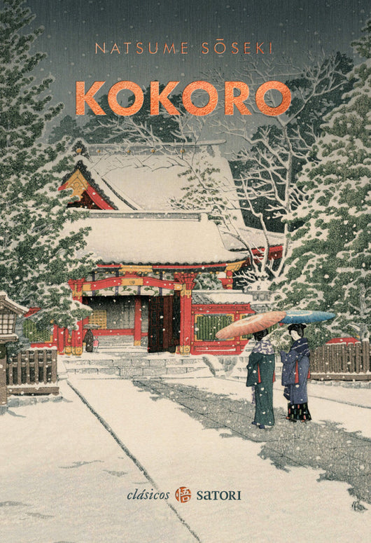 Kokoro Libro