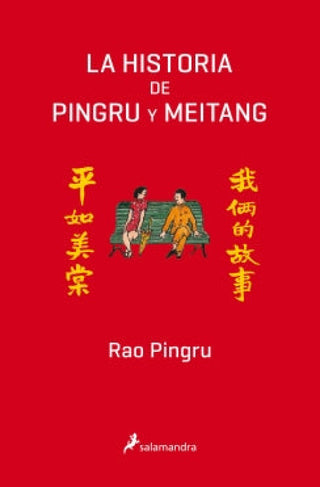 La Historia De Pingru Y Meitang Libro