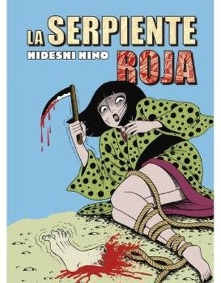 La Serpiente Roja (Nueva Ediccion) Libro