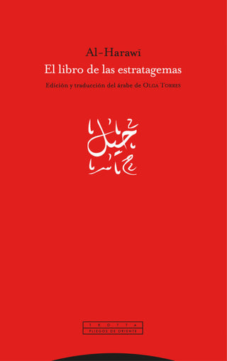 Libro De Las Estratagemas El Libro
