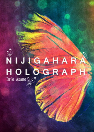 Nijigahara Holograph Libro
