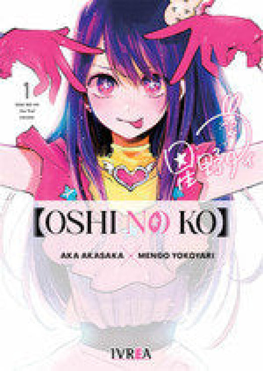 Oshi No Ko 1 Libro