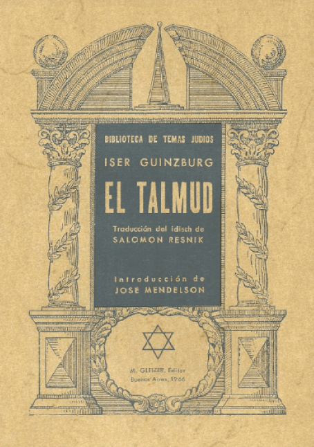 El Talmud