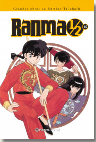 Ranma Kanzenban nº 16/19