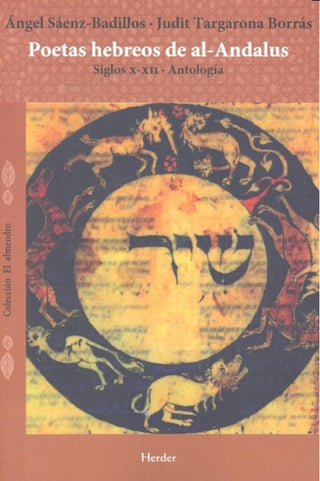Poetas Hebreos De Al-Andalus Libro