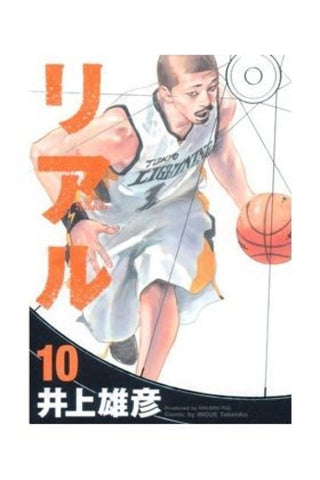 Real 10 Libro