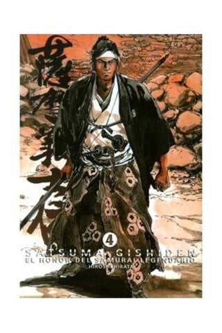 Satsuma Gishiden 4 Libro