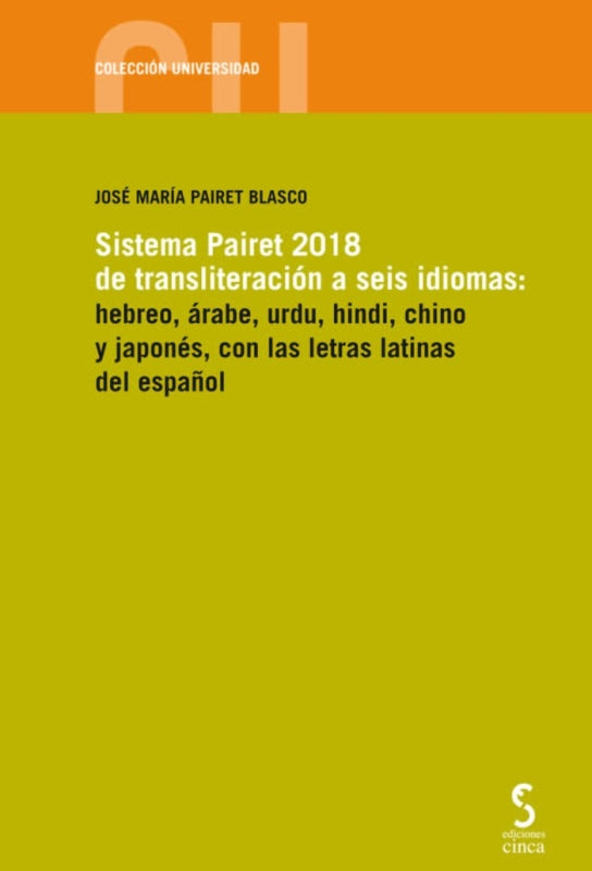 Sistema Pairet 2018 De Transliteración A Seis Idiomas: Hebreo Árabe Urdu Hindi Chino Y Japonés Libro